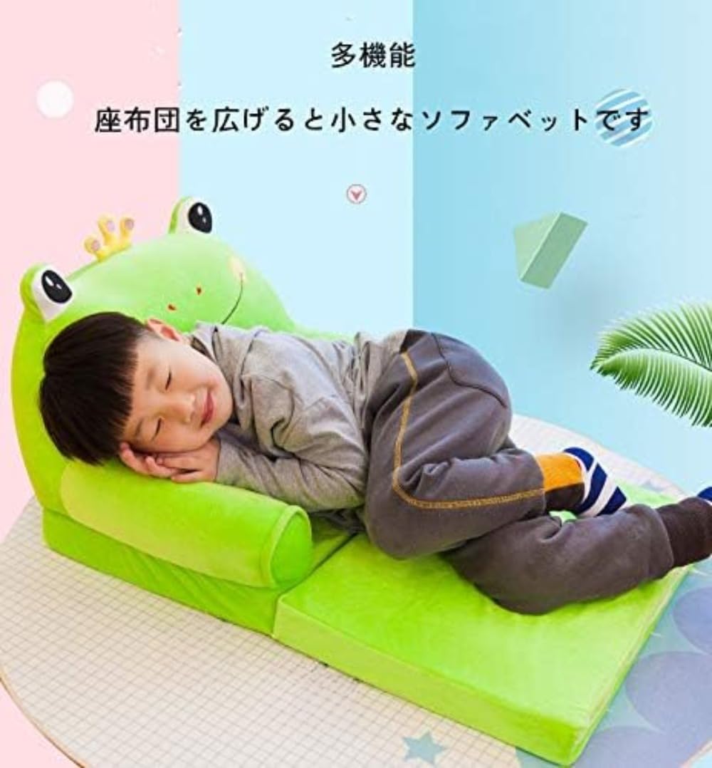 送料無料です！キッズソファー フロッグ GREEN ソファ・座椅子